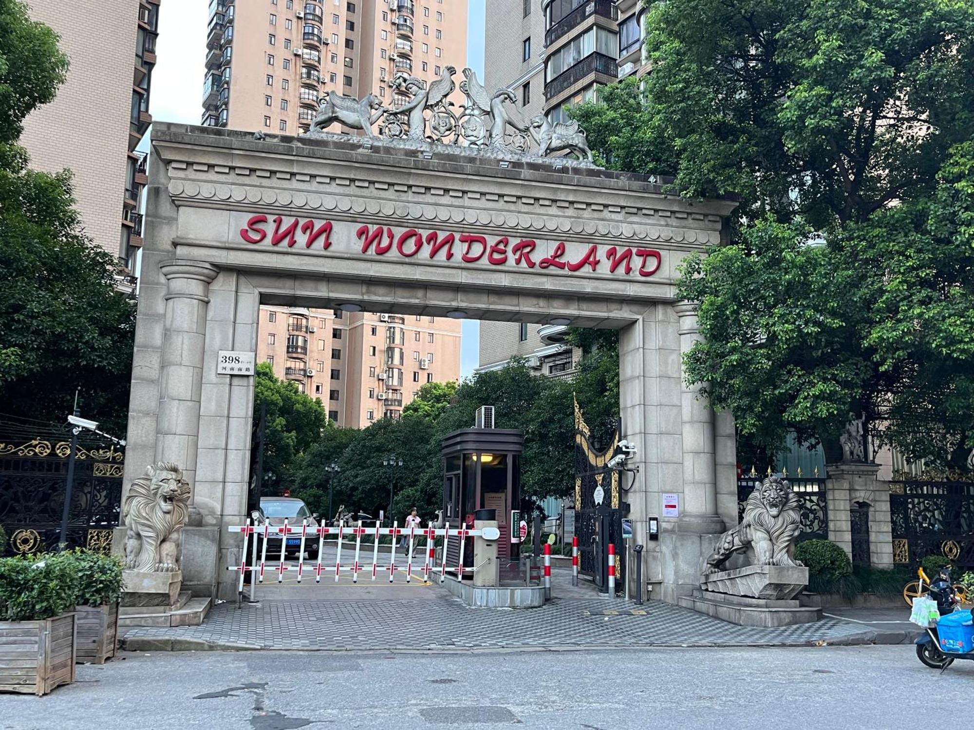 Апартаменты Sun Garden - Near The Bund Шанхай Экстерьер фото