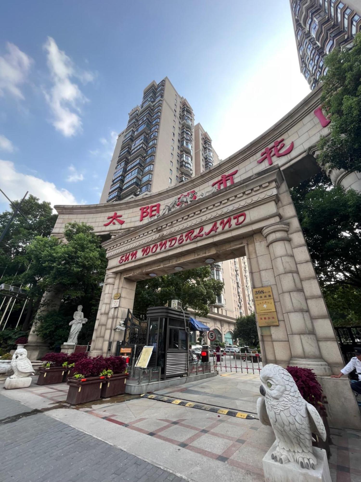 Апартаменты Sun Garden - Near The Bund Шанхай Экстерьер фото